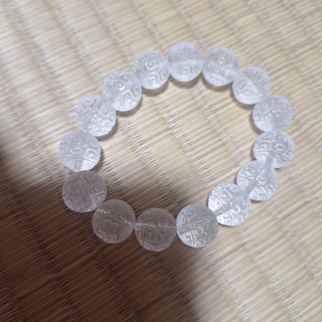 水晶バングル