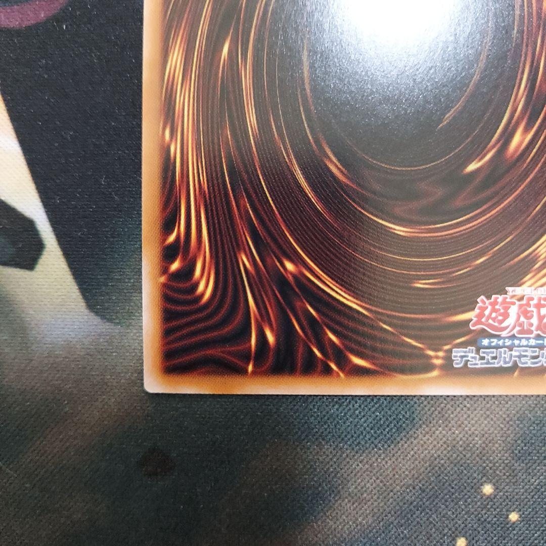 コズミックブレイザードラゴン 25th