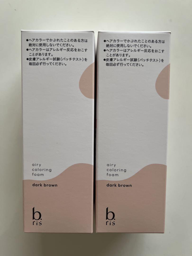 b ris エアリーカラーリングフォーム ダークブラウン 80g - メルカリ