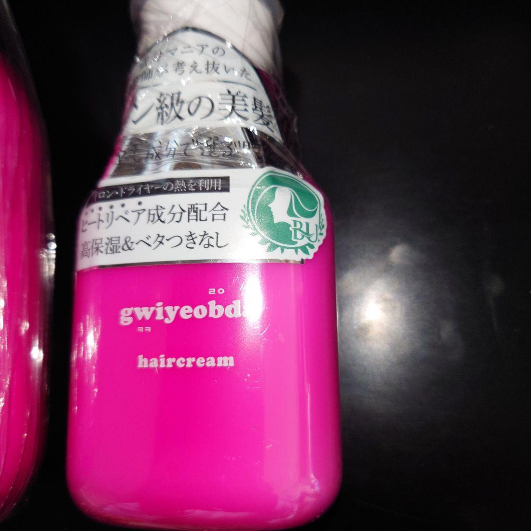 gwiyeobda シャンプー&トリートメント+洗い流さないトリートメントset