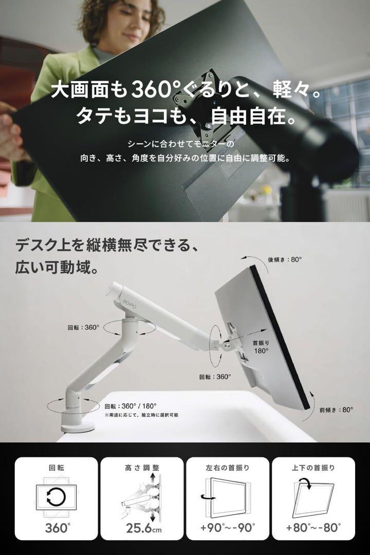 COFO無重力モニターアームPro ブラック デュアル