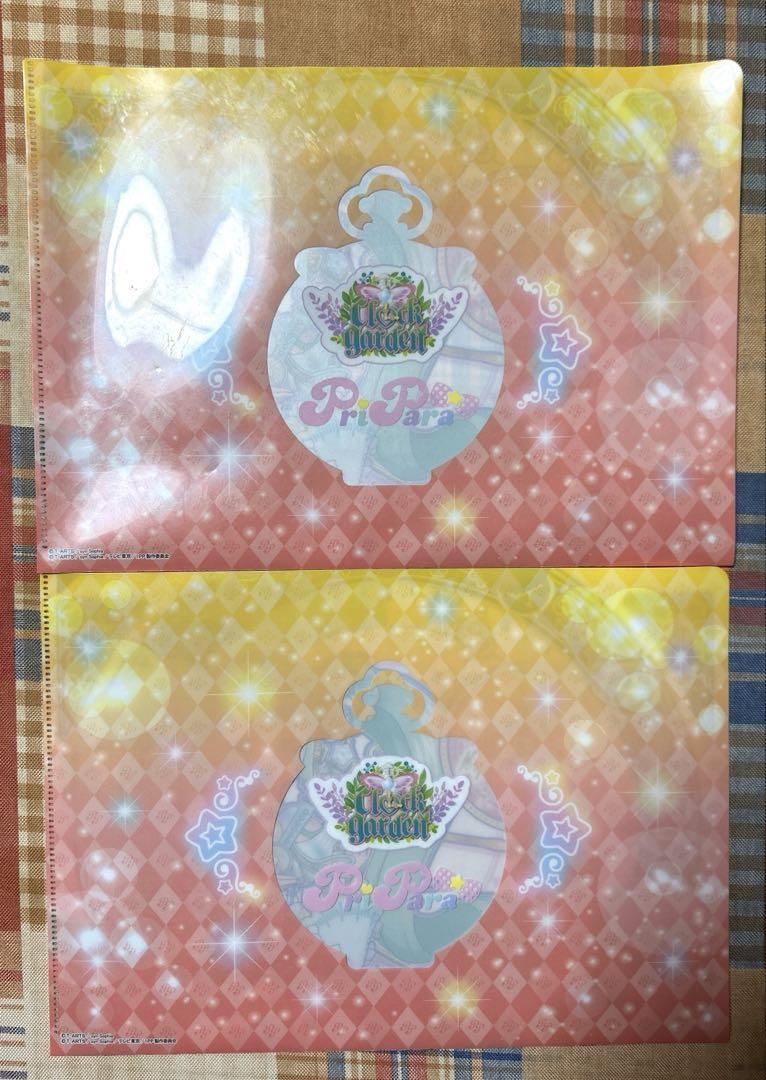 プリパラ 神アイドルグランプリ ファイル プリチケ 表彰状