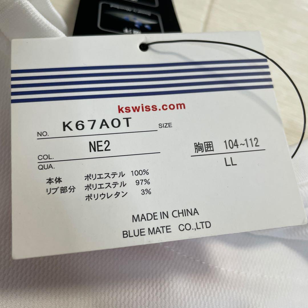 未使用　K-SWISS ジャージ上下2セット＋ロンT LLサイズ