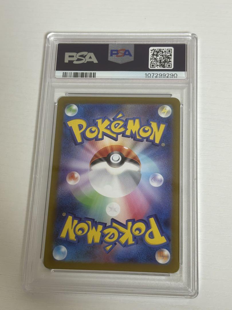 Nのレシラム AR PSA10 - メルカリ