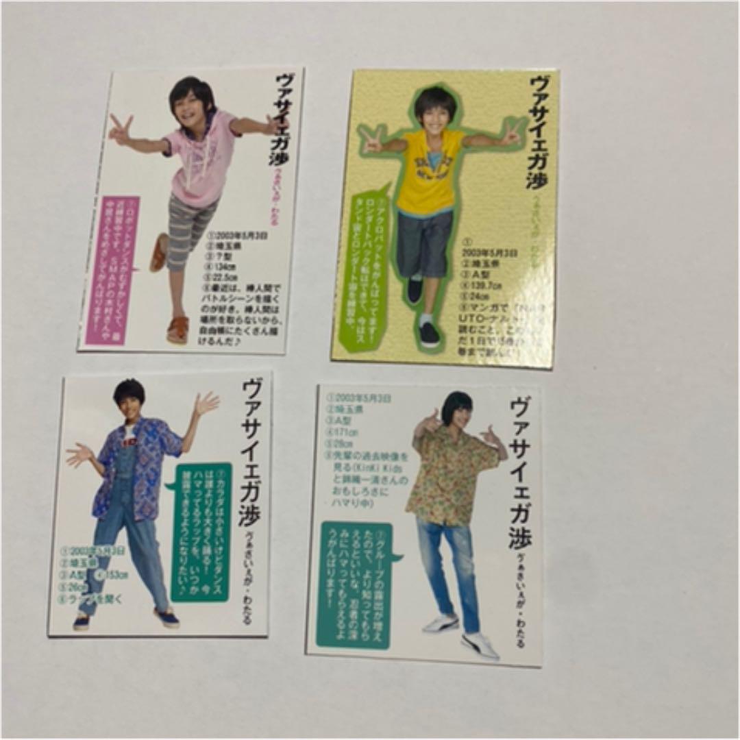 ジャニーズデタカ Amazon.co.jp: ジャニーズJr まとめ売り デタカ : Toys & Games