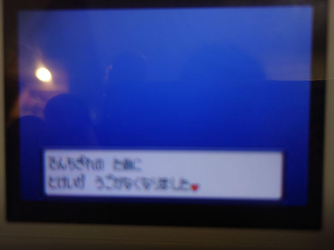 ポケモン ソフト まとめ売り US AS X D R