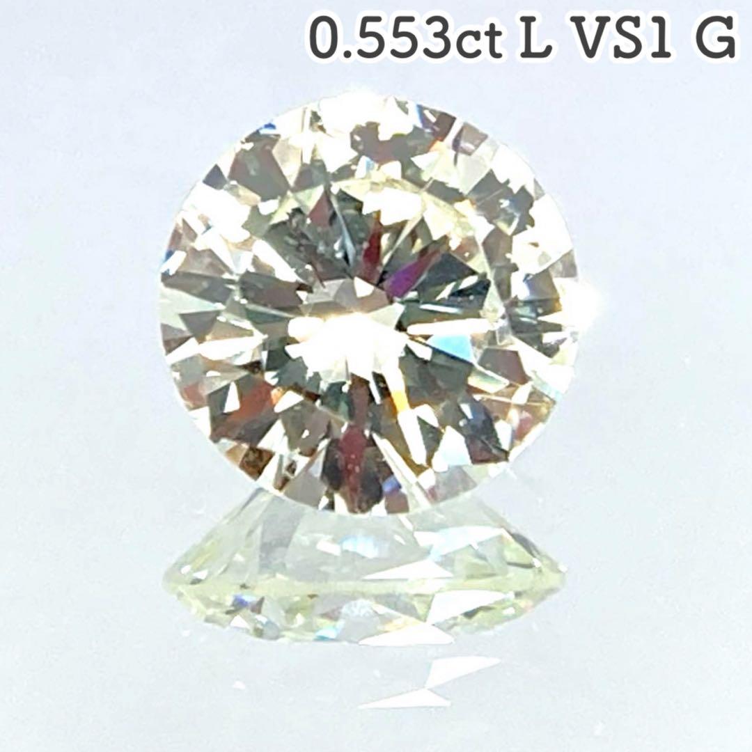 ダイヤモンド ルース 0.553ct No.44016