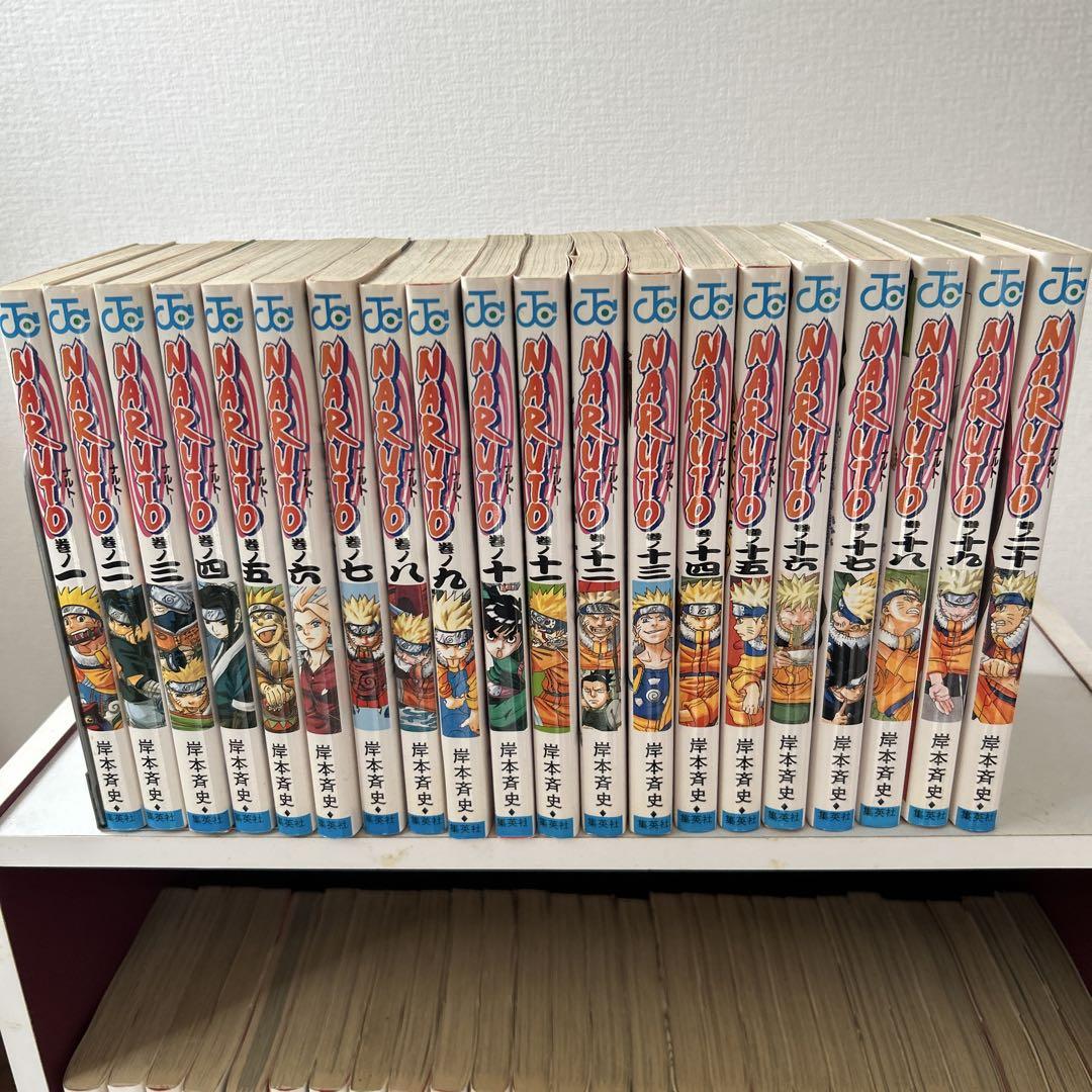 NARUTO 1〜72巻