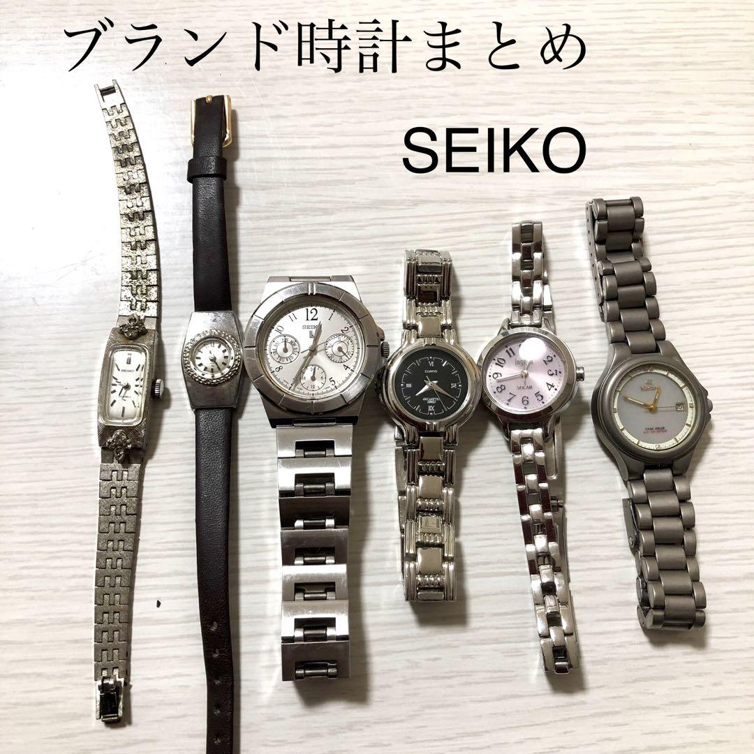 ブランド時計まとめ売りSEIKO その他