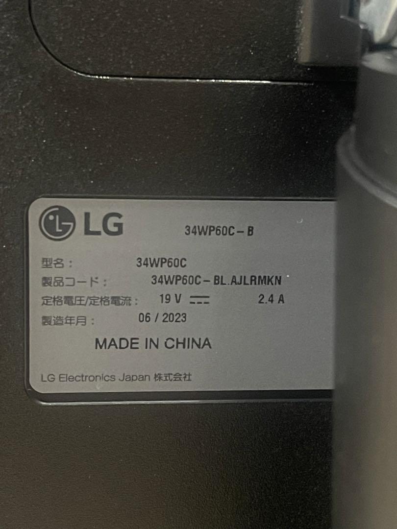 【ジャンク品】LG ゲーミング モニター UltraGear 34WP60C-B