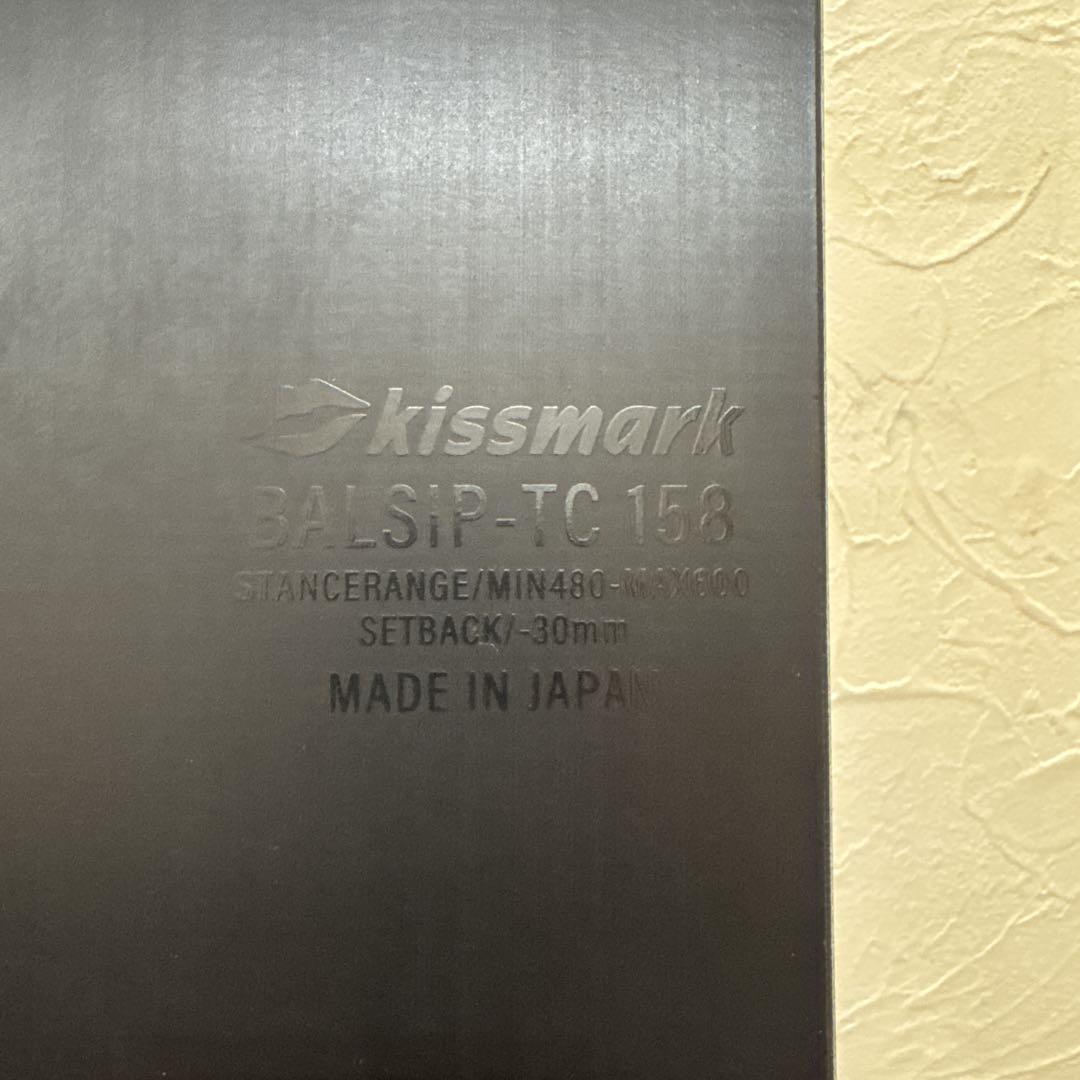 バルシップ　サマゲレ専用ボード158