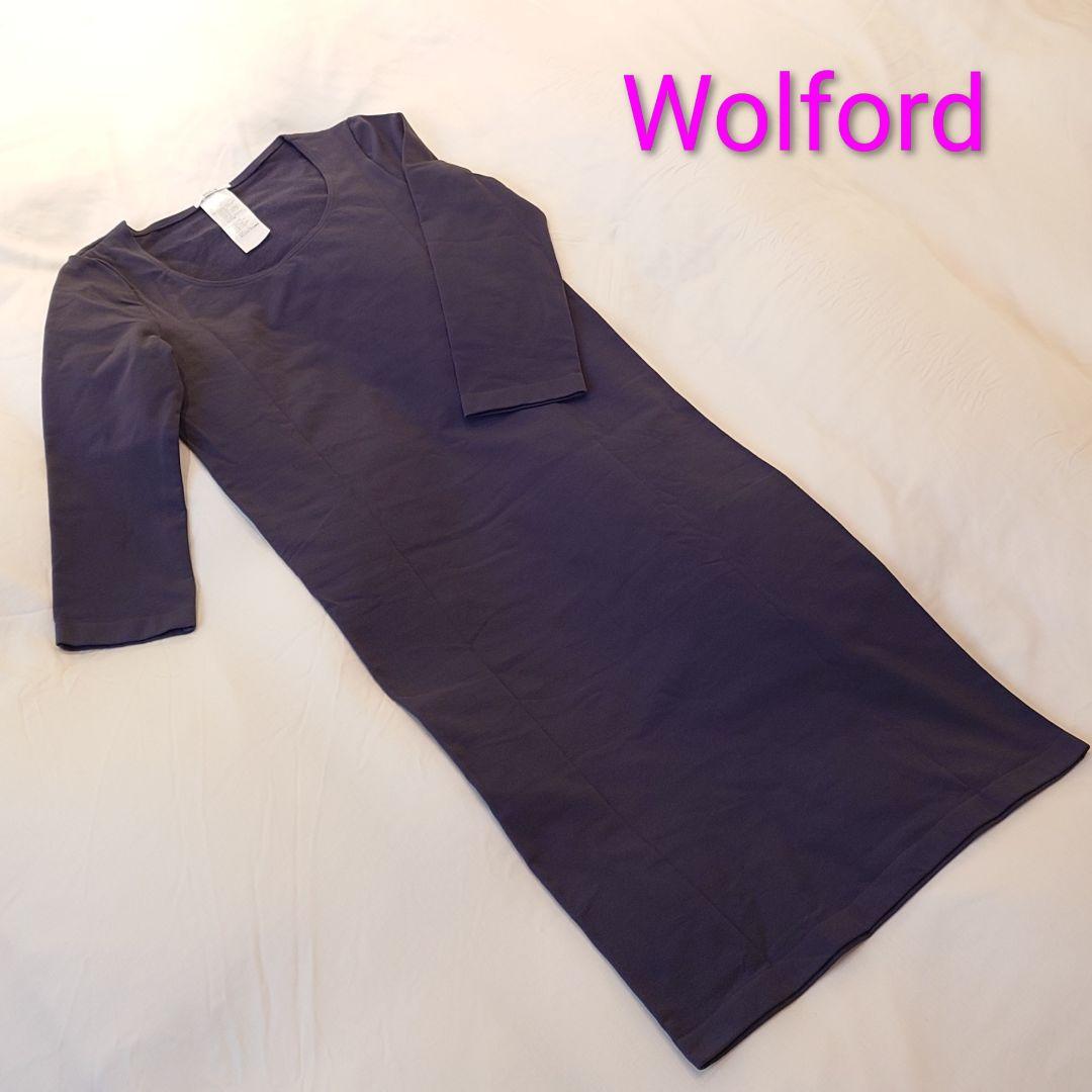 Wolford ジャージーワンピース S