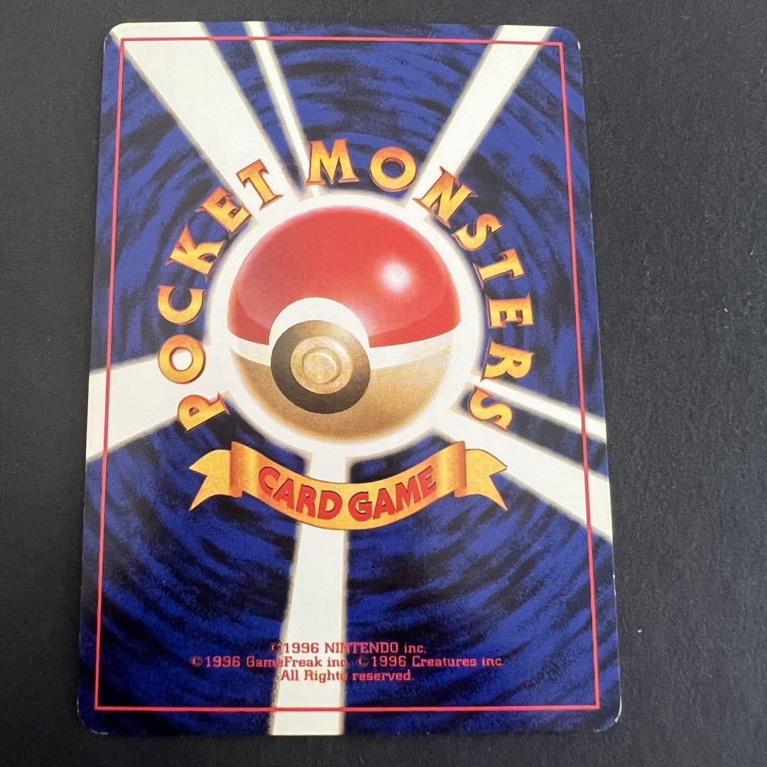 ポケモンカード わるいヤドラン 旧裏 2枚セット売り - メルカリ