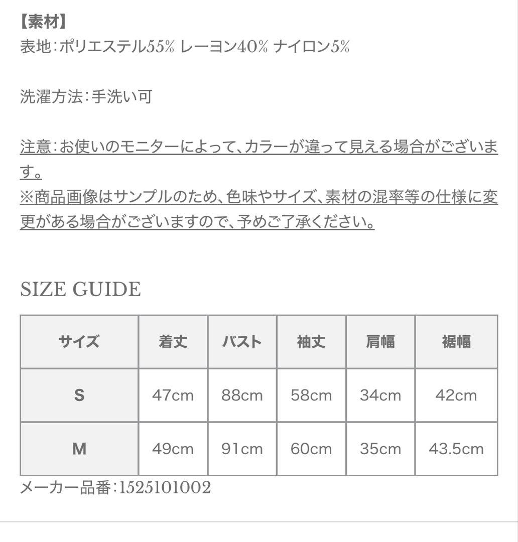 anuans ノーカラーニットジャケット　ブラックM