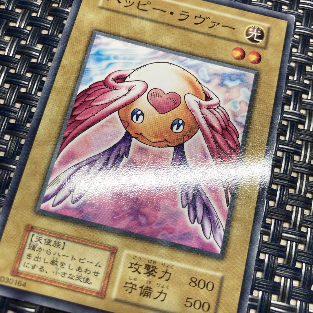 遊戯王 ハッピー・ラヴァー 初期 ブースター1 - メルカリ 遊戯王 ハッピー・ラヴァー 初期 ブースター1 - メルカリ