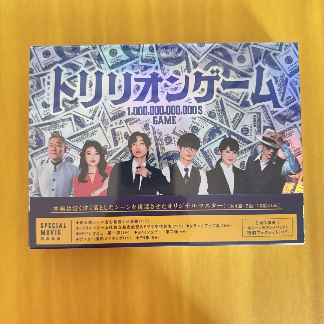 Amazon.co.jp: 【限定特典クリアファイル付き】 トリリオン