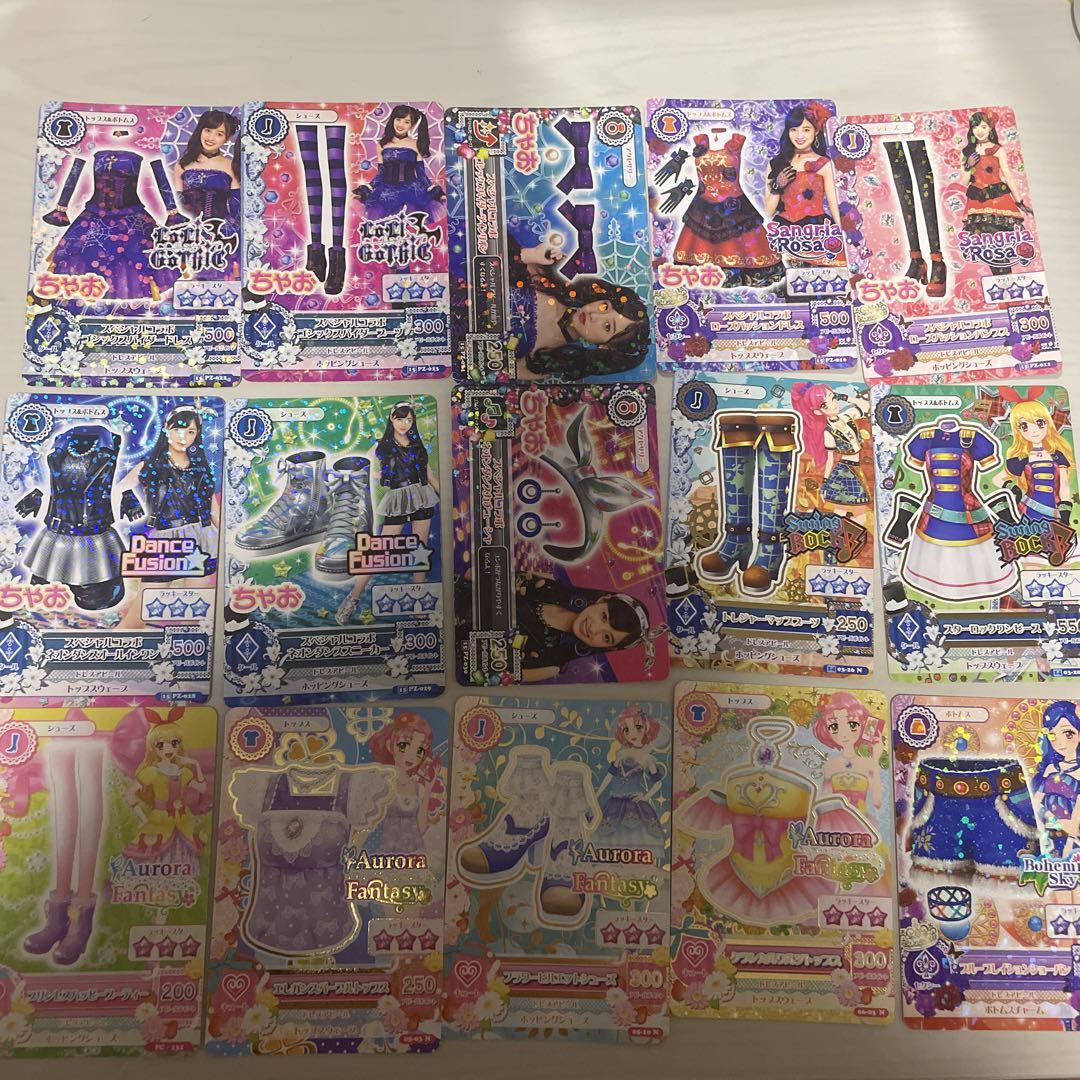 アイカツ トロピカルバスケット プレミアムレア【有栖川おとめ】
