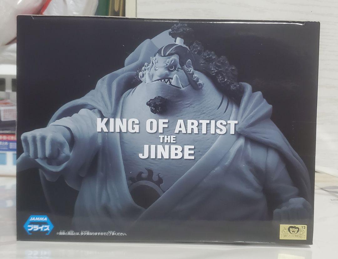 ONE PIECE　KING OF ARTIST　ジンベイ　フィギュア