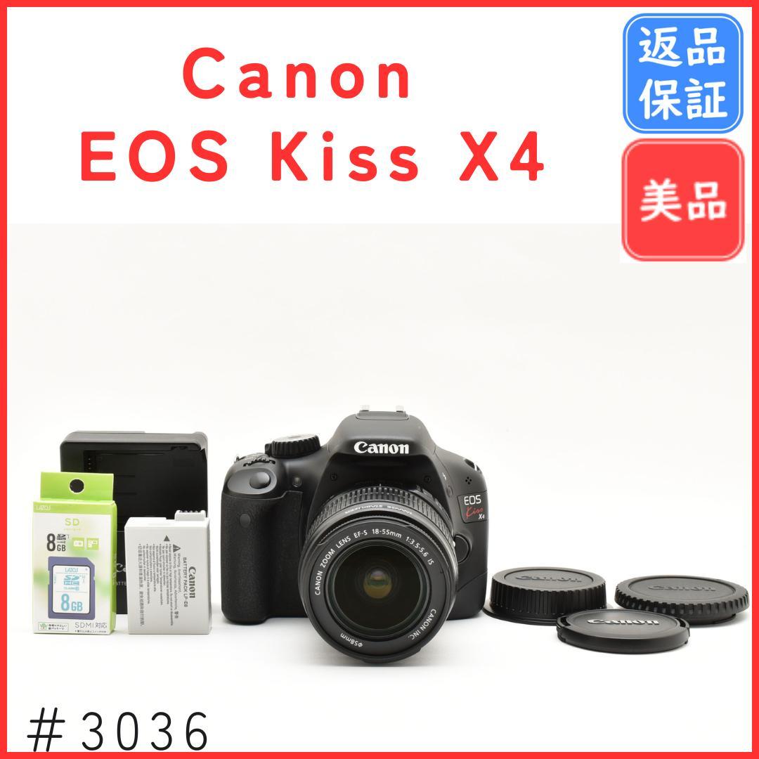 【美品】キャノン Canon EOS Kiss X4 レンズキット