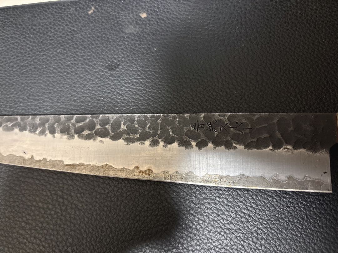 槌目仕上 筋引包丁やや傷や汚れあり