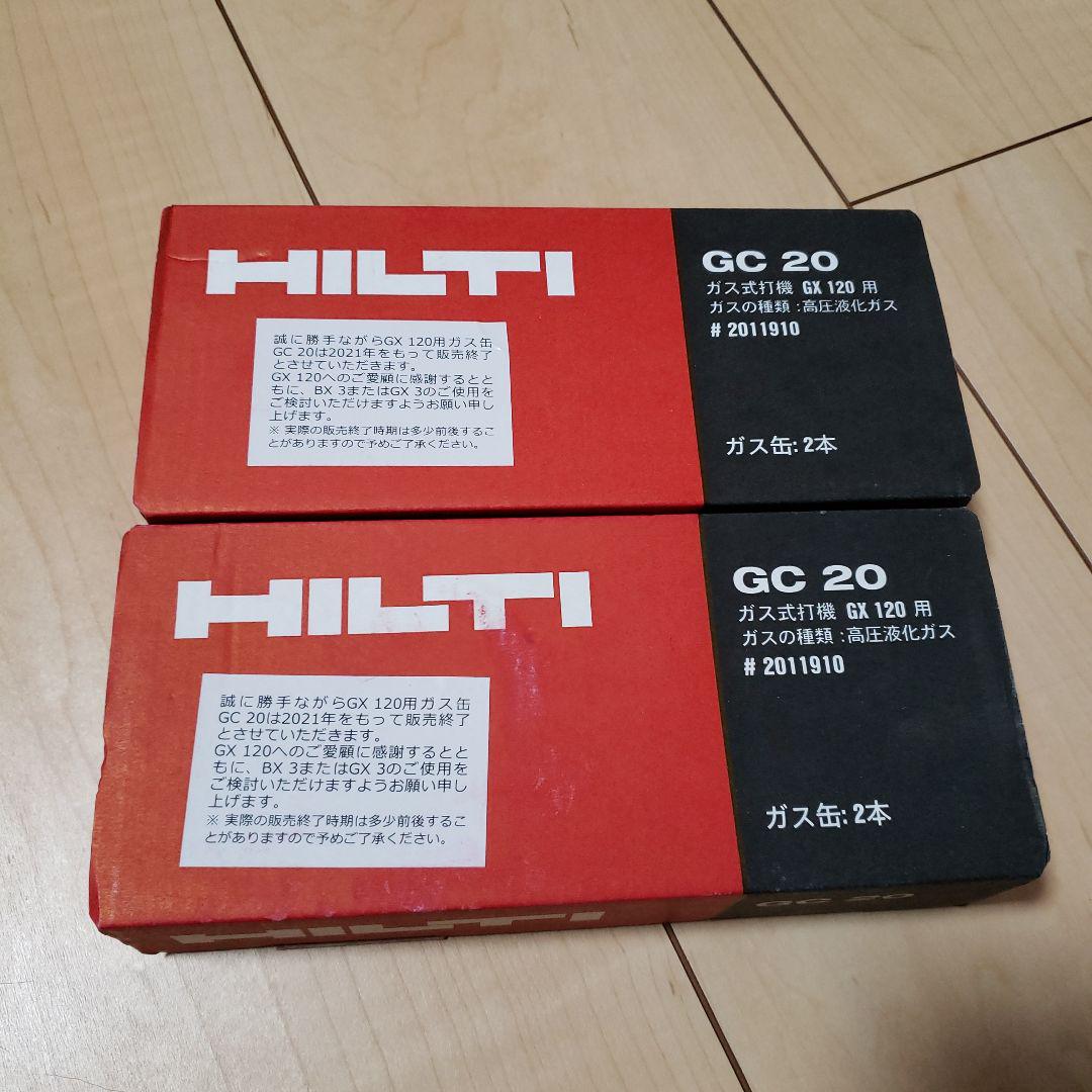 ヒルティ　gc20 ガス式打機　gx120用
