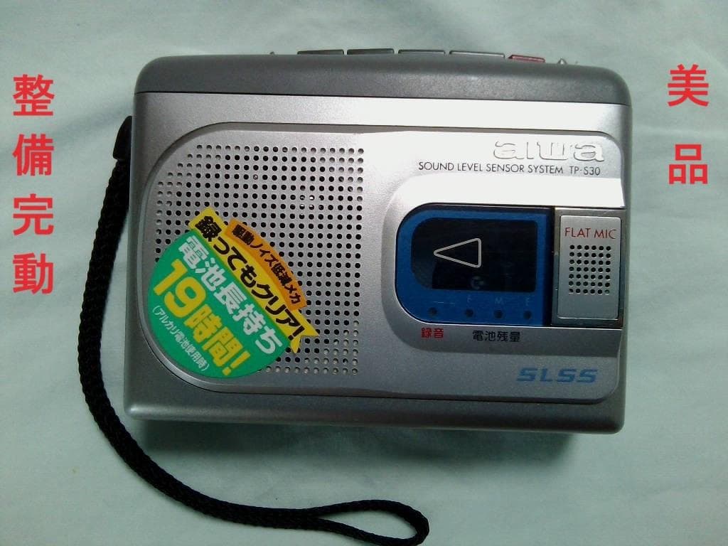 AIWA ステレオカセットテープレコーダ TP-S30 CassetteBoy カセットボーイジャンク品 Yahoo!オークション -「aiwa tp-s30 (aiwa アイワ)」の落札相場・落札価格