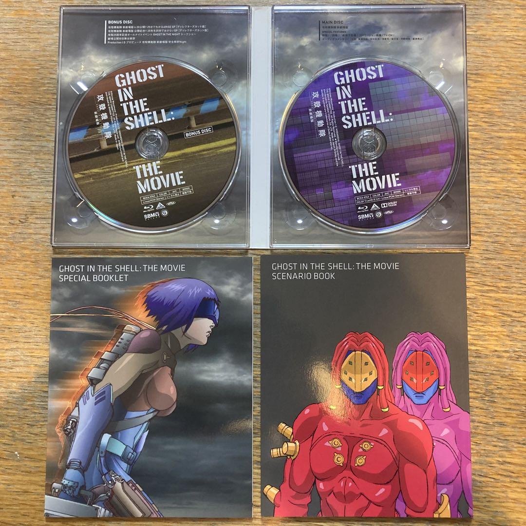 攻殻機動隊ARISE/新劇場版/ Blu-ray