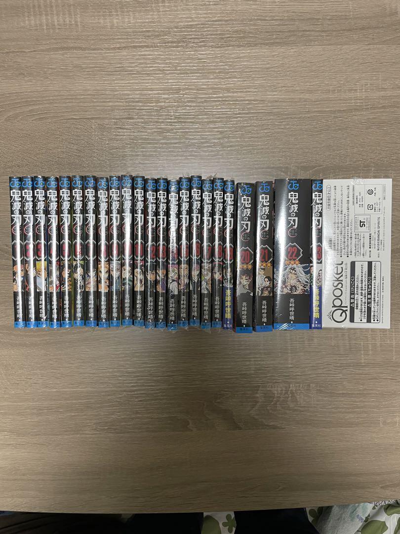 鬼滅の刃 セット売り 鬼滅の刃 グッズ まとめ売りセット｜Yahoo!フリマ（旧PayPayフリマ）