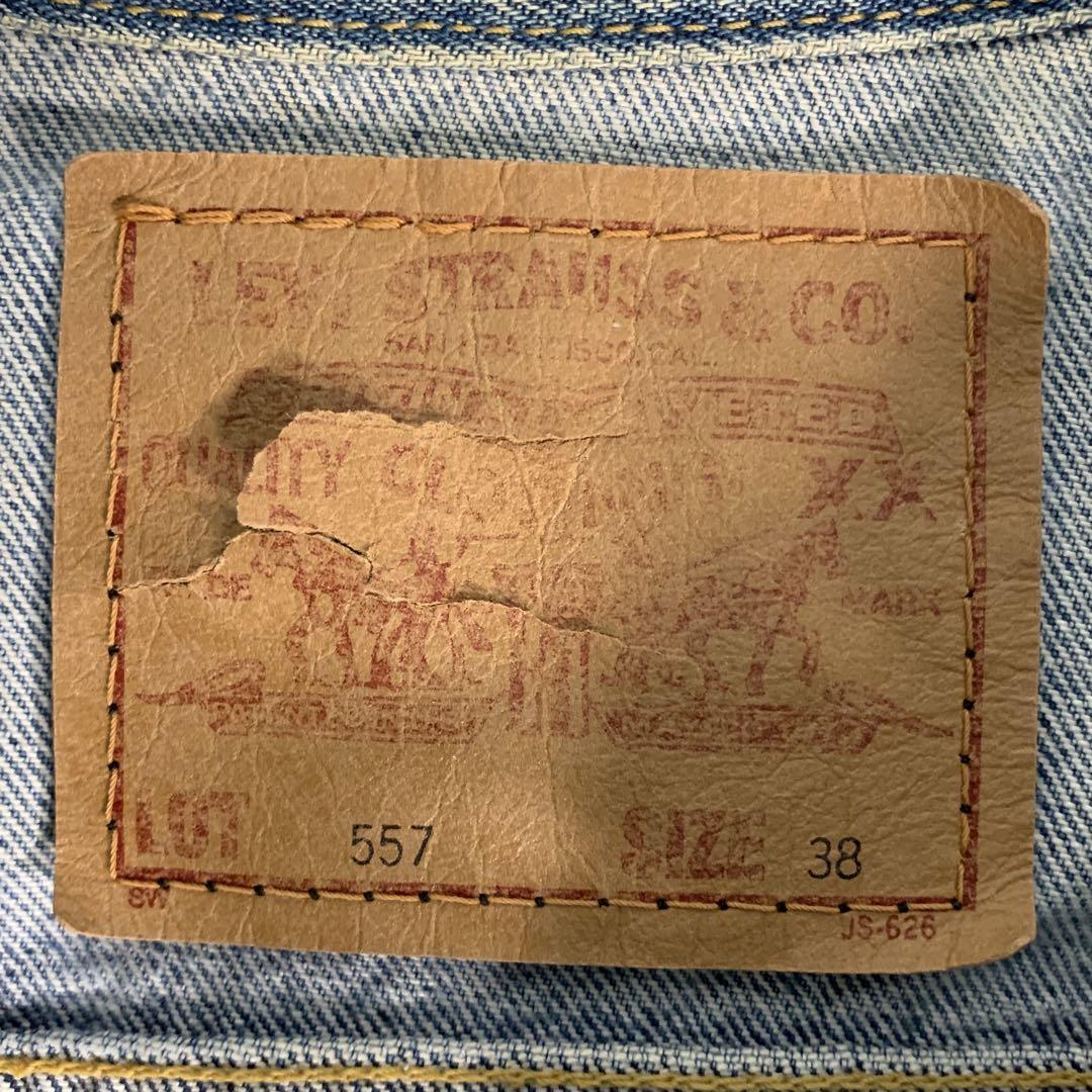 LEVI'S リーバイス　557 デニムジャケット　ジージャン 90s 3rd