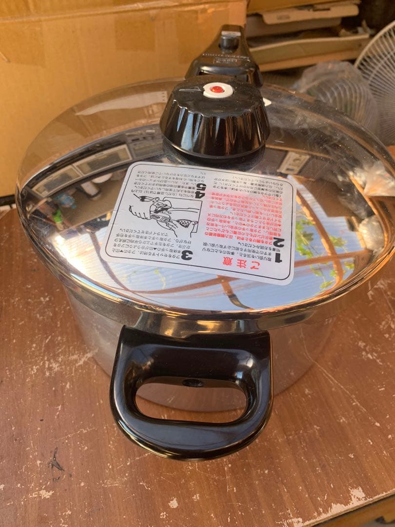 フィスラー 圧力鍋 4.5L