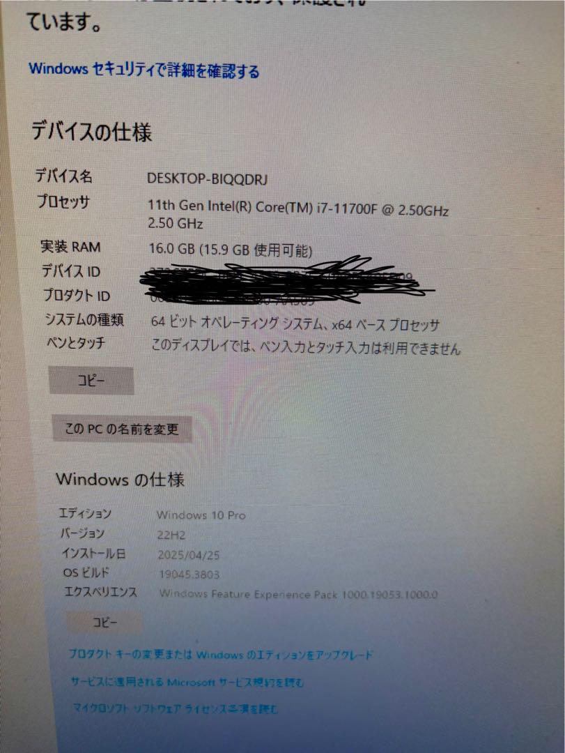 Core™ i7 プロセッサーGeForce RTX 3080搭載ゲーミングPC