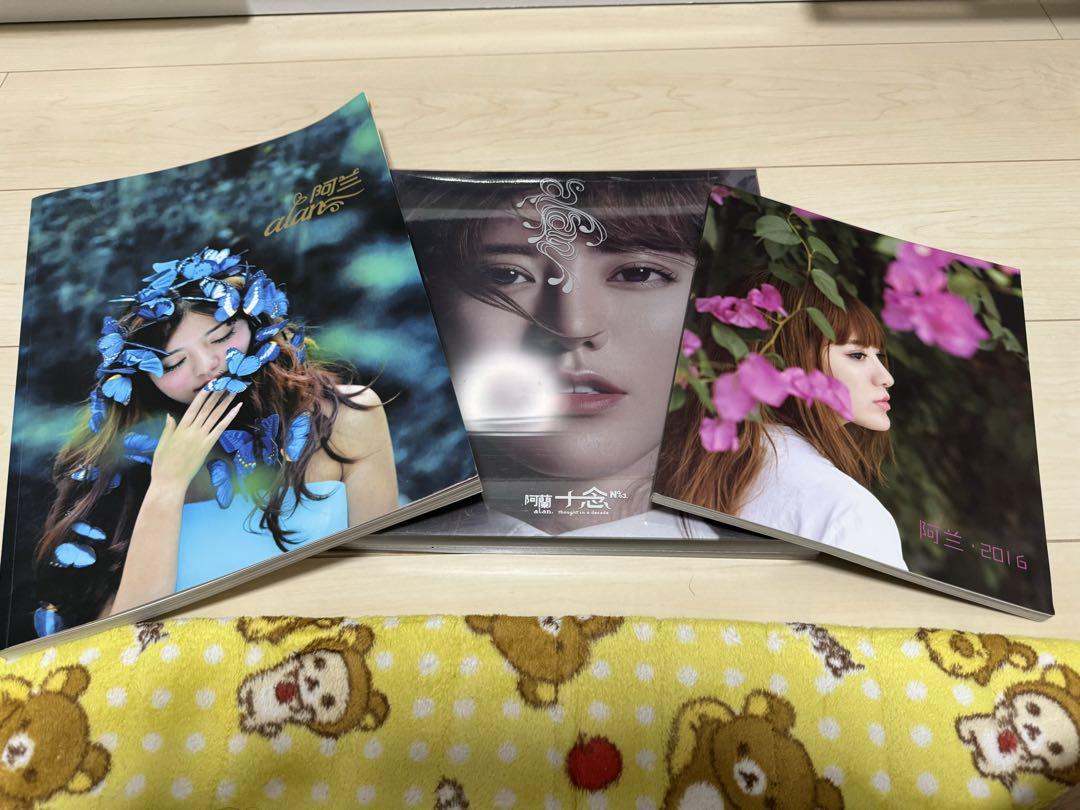 alanアラン阿蘭 10周年限定CD DVDBOX(中国版)新品アラン➕写真集 画像1