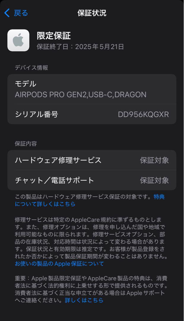 第2世代