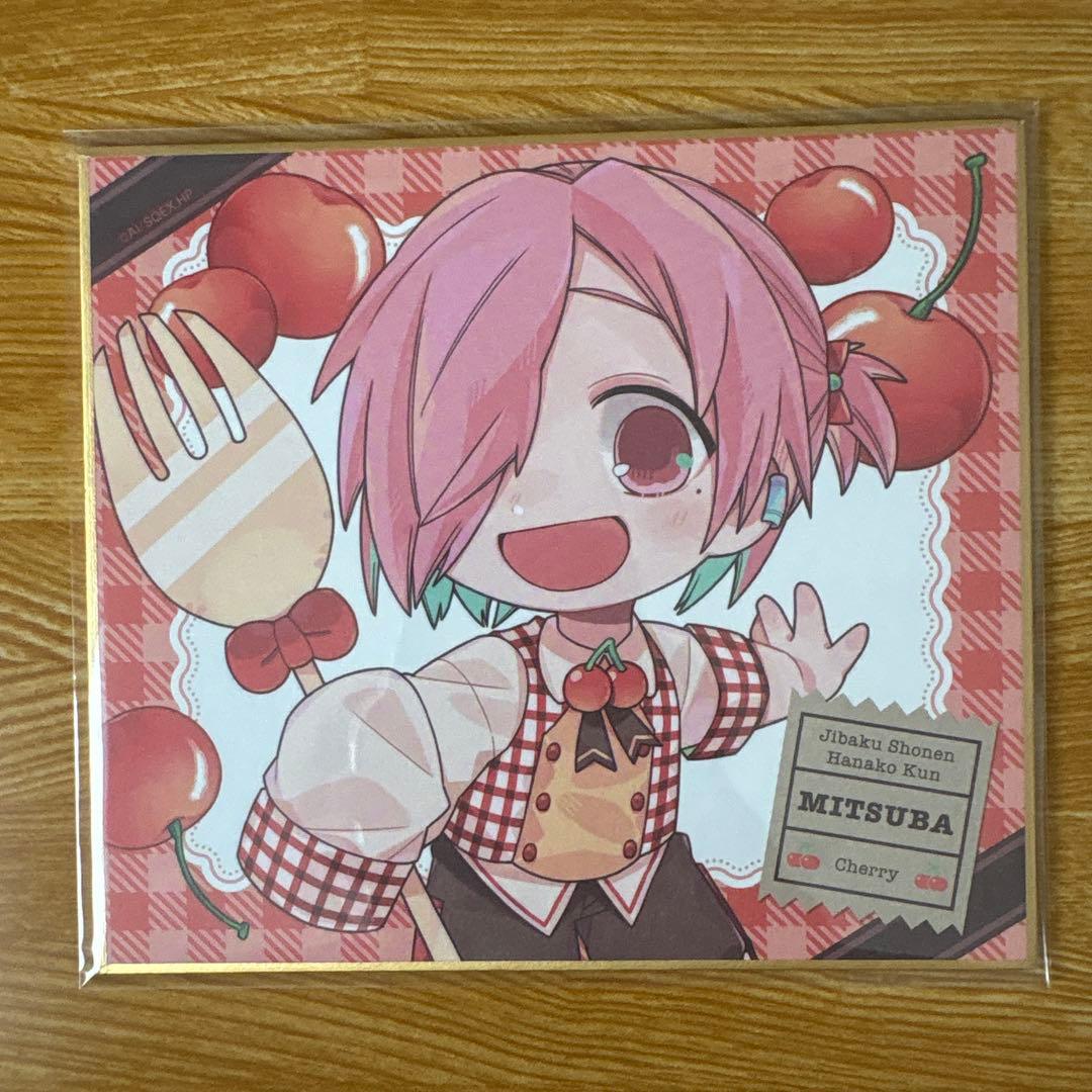 地縛少年花子くん みんなでお茶会 まとめ売り つかさ ミツバ 色紙 地縛少年花子くん みんなでお茶会 まとめ売り つかさ ミツバ 色紙 缶バッジ