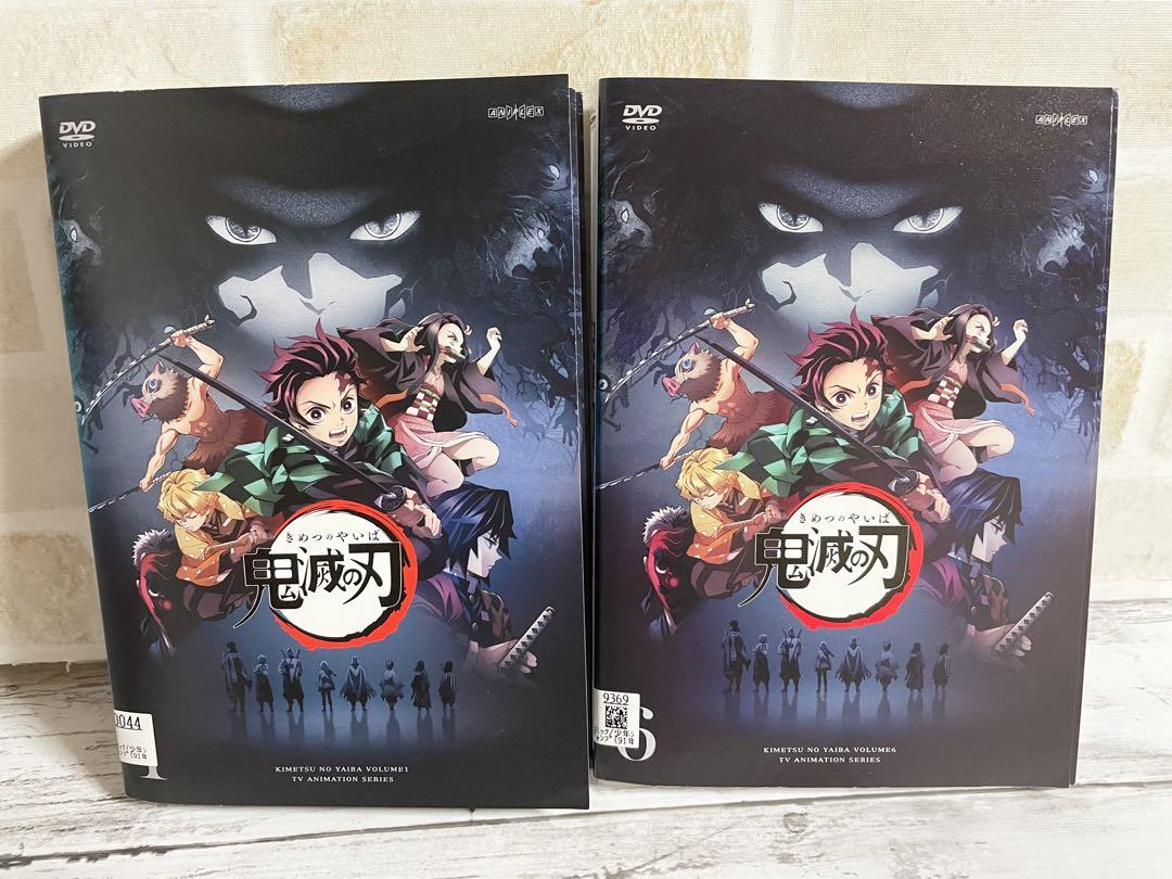 鬼滅の刃 1期 竈門炭治郎 立志編 DVD 全11巻 全巻セット