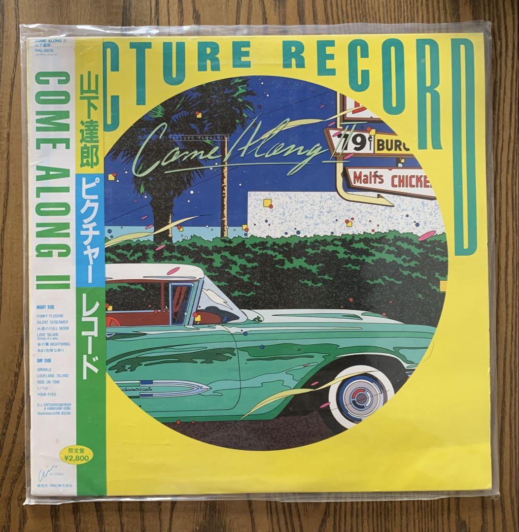 山下達郎　ピクチャレコード　COME ALONG Ⅱ