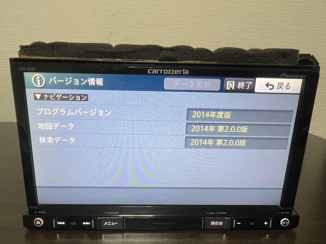 地図データ2014年式