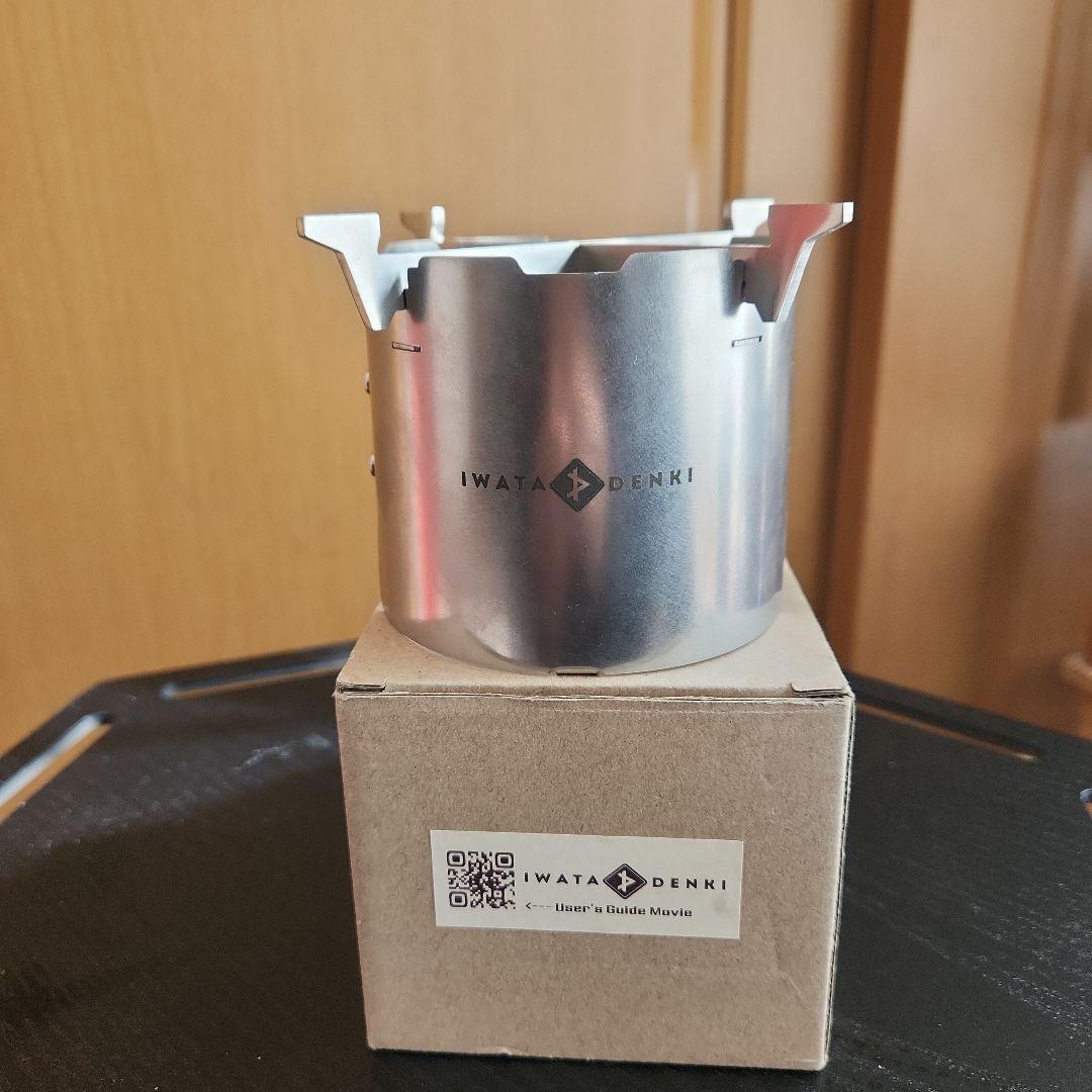 IWATA DENKI ランタンアクセサリー　フェアハンド276用ウォーマー