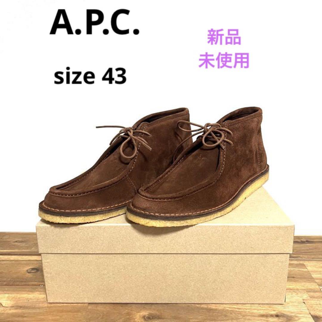 結婚祝い
 チャッカブーツ スウェード A.P.C. 定価5.4万 新品 ワラビー 茶 43 ブーツ