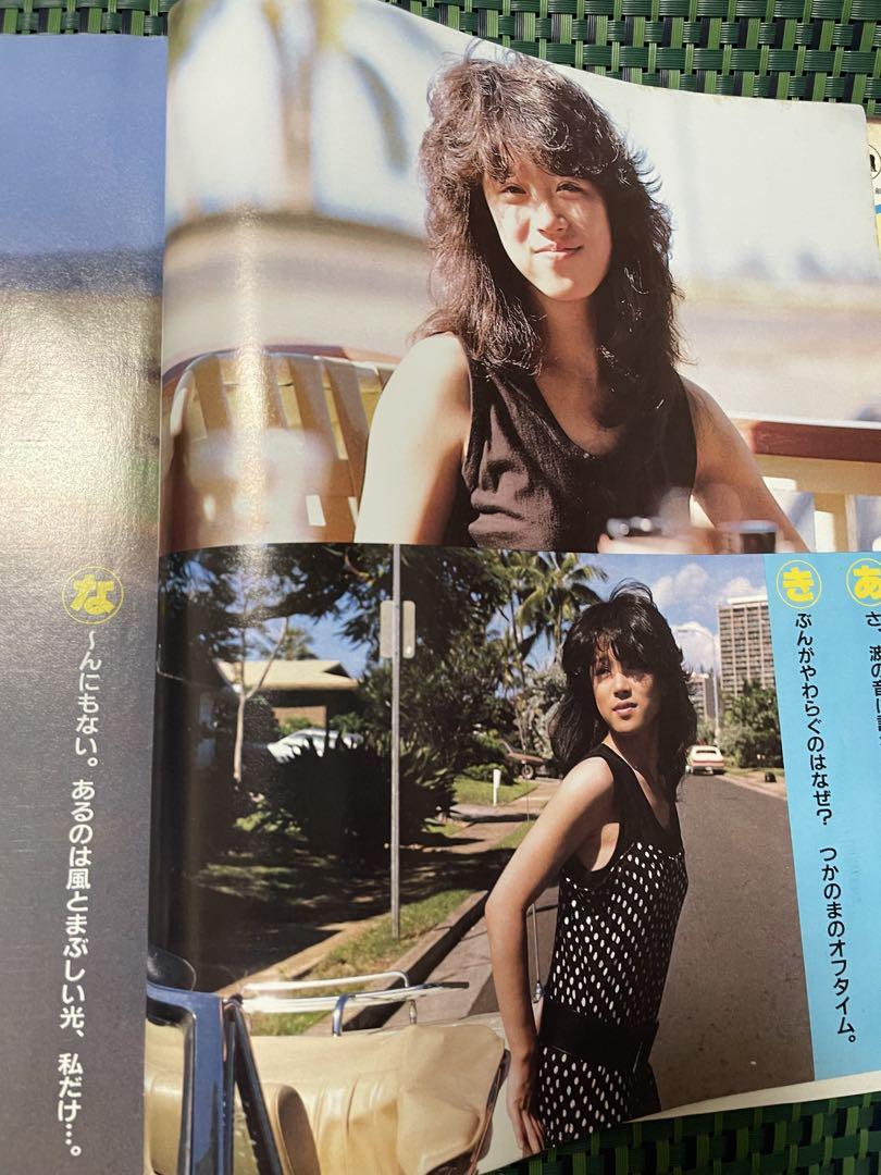 明星ヘアカタログ 85年春の号　菊池桃子　中森明菜　岡田有希子　薬師丸ひろ子