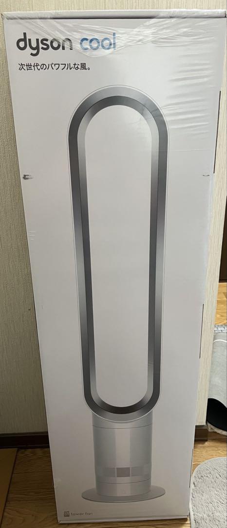 ☆新品☆ ダイソン Cool タワーファン ホワイト・シルバー
