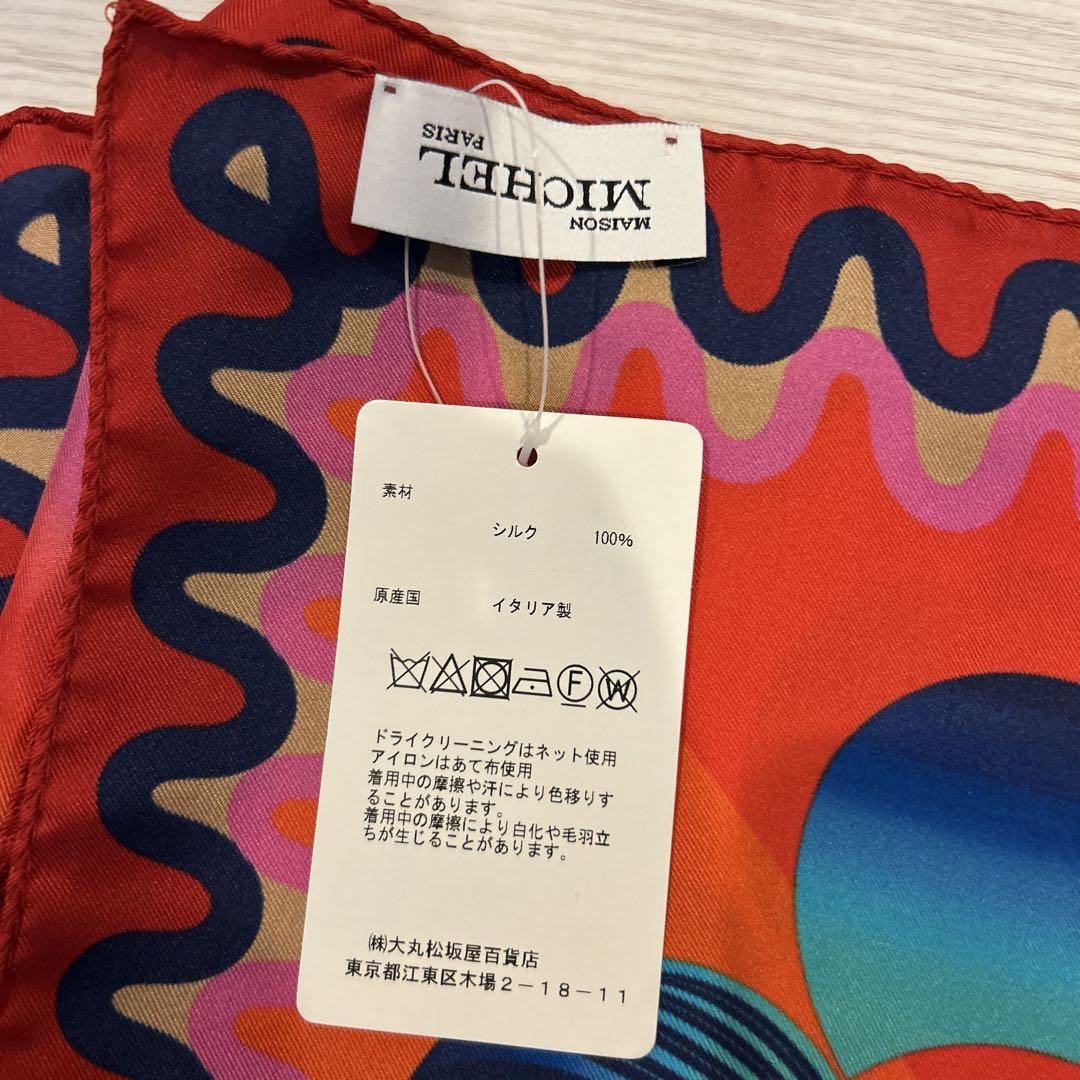 MAISON MICHEL シルク製 スカーフ　新品