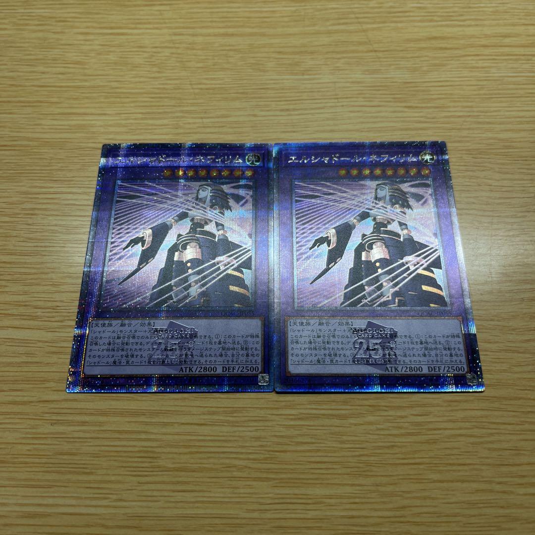 【アジア版25thシークレット 】QCAC-JP055 エルシャドールネフィリム エルシャドール・ネフィリム スーパーレア QCAC-JP055の通販 爺