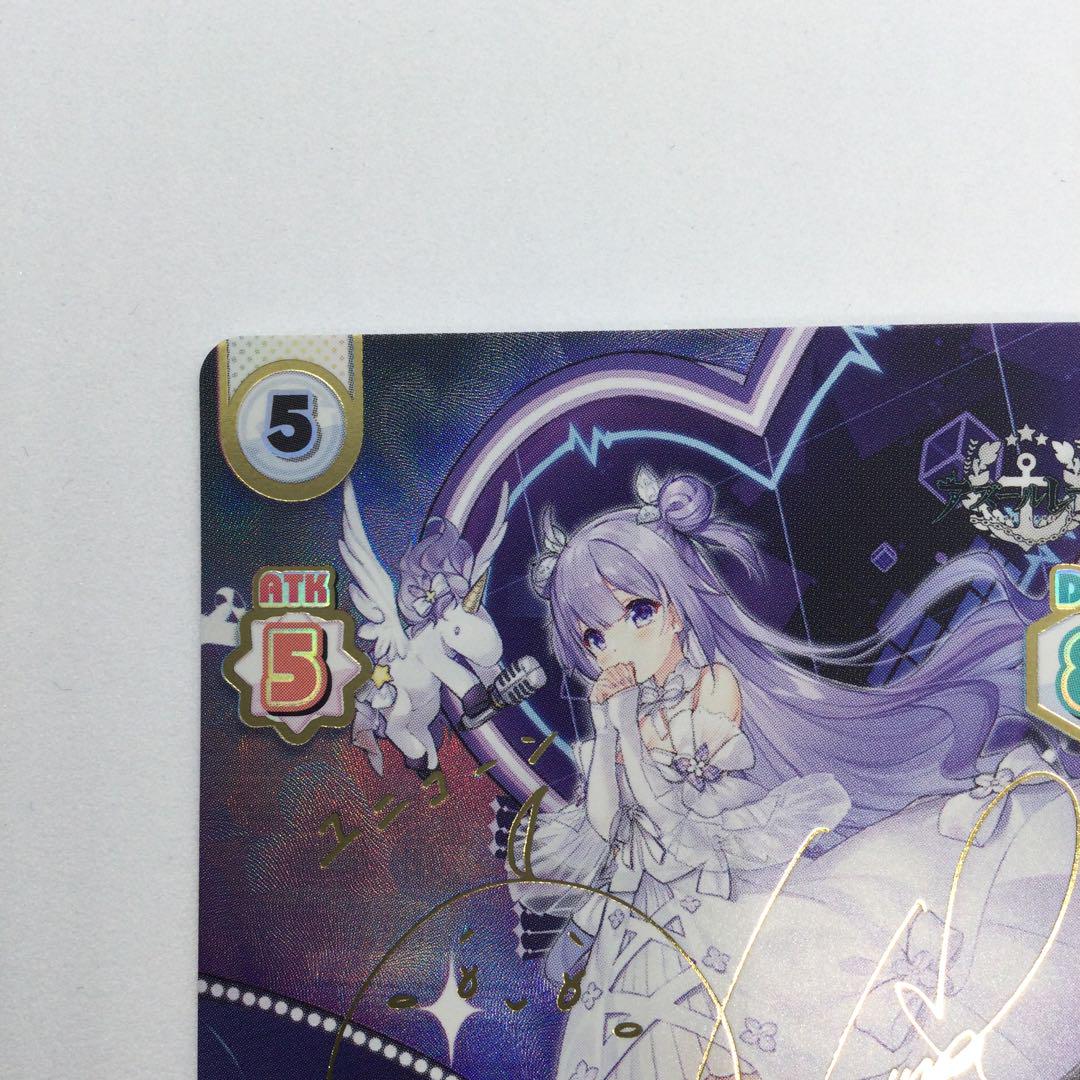 大特価 言い換え Reバース SP ユニコーン night 天使のmy アズールレーン Reバース for you(リバースフォーユー)