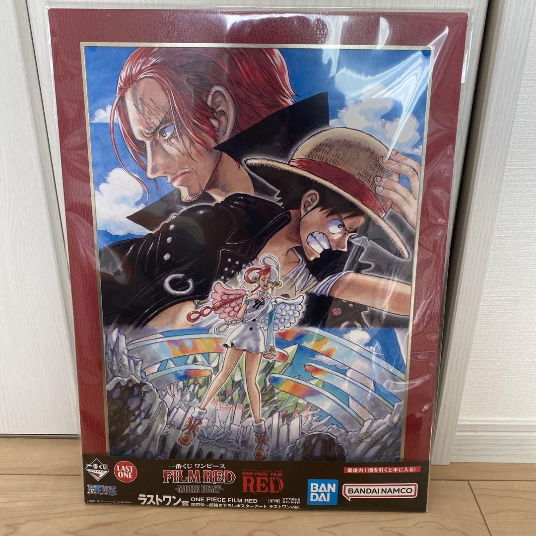 ワンピース 一番くじ フィルムレッド ラストワン 描き下ろし