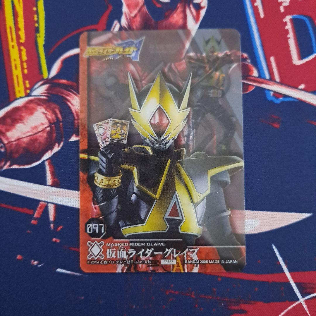 仮面ライダーブレイド [3] 契約X シークレット CB31 secret