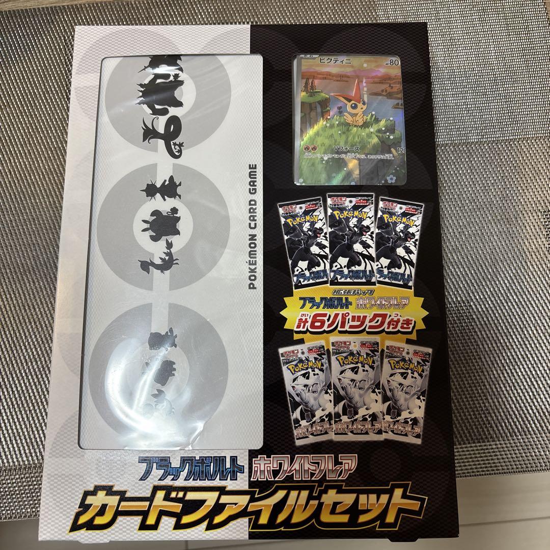 抽選販売】ポケモンカードゲーム スカーレット＆バイオレット