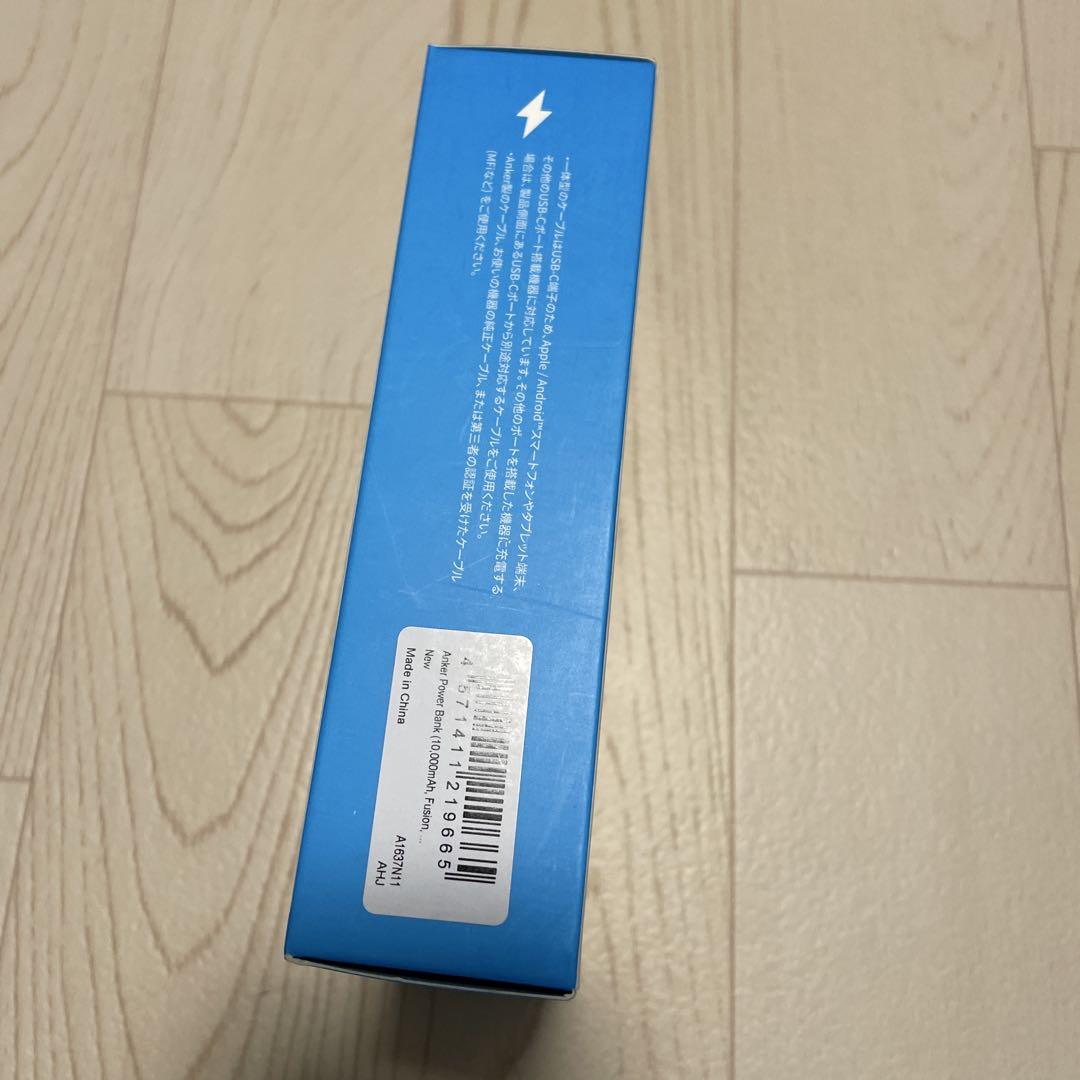 Anker Power Bank 10000mAh USB-Cケーブル
