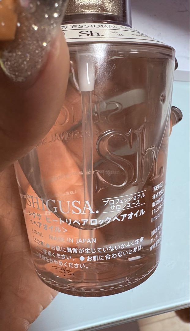 SHIGUSA ヘアオイル ヒートリペアロック 120ml - メルカリ