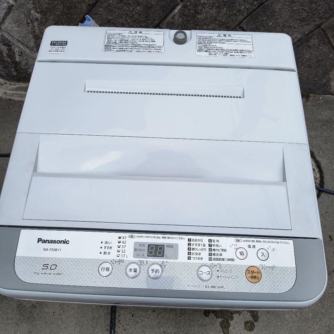 Panasonic NA-F50B11 縦型洗濯機 5.0kg